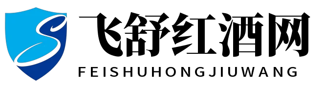 飞舒红酒网